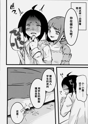 第27页图