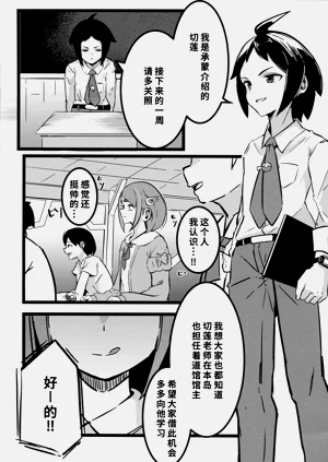 第3页图