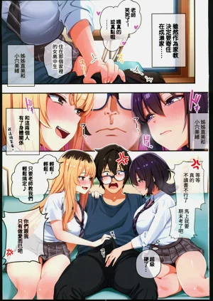第2页图