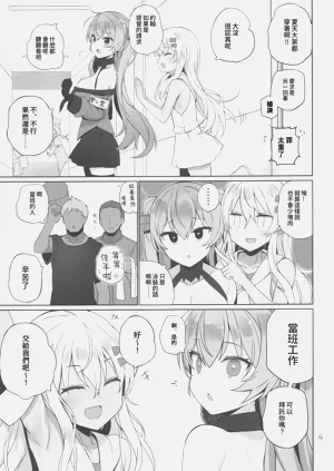 第10頁圖
