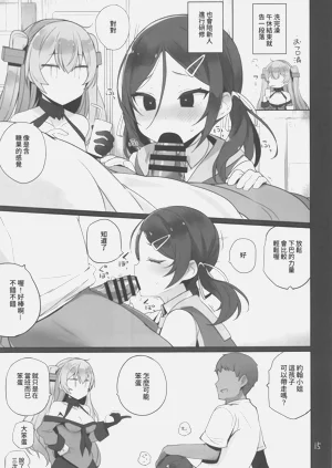 第16頁圖