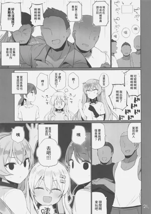 第22頁圖