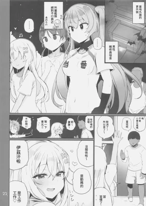 第23頁圖