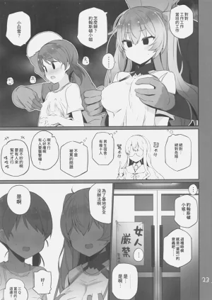 第24頁圖