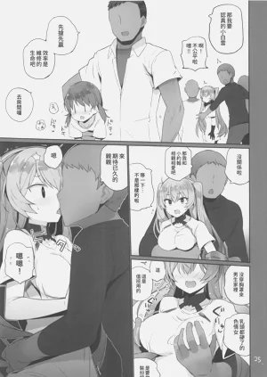 第26頁圖