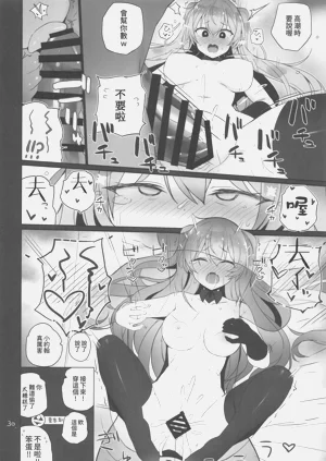 第31頁圖