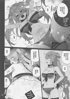 第33頁圖
