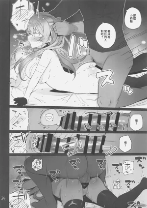第35頁圖