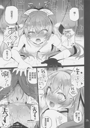 第36頁圖