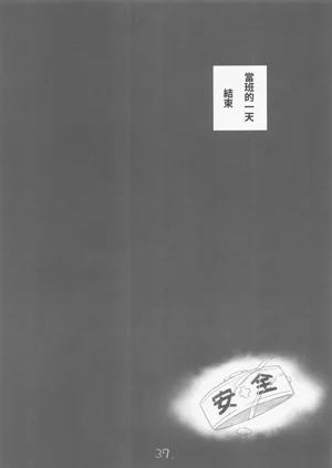 第38頁圖