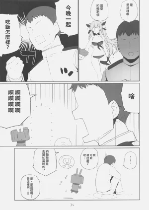 第40頁圖