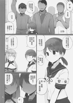 第5頁圖
