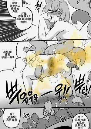 第21頁圖