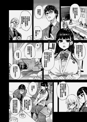 第3页图