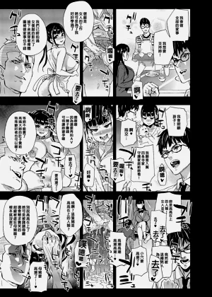 第38页图