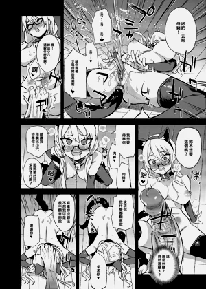 第9页图