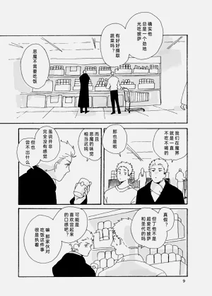 第10页图