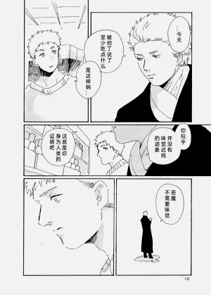 第11页图