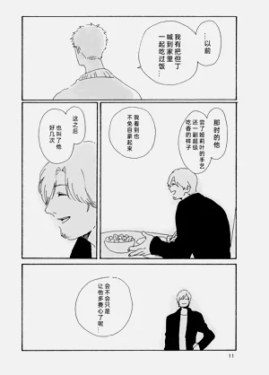 第12页图