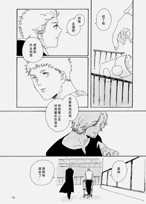 第13页图