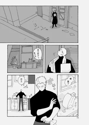 第16页图