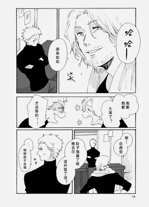 第19页图
