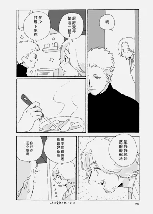 第21页图