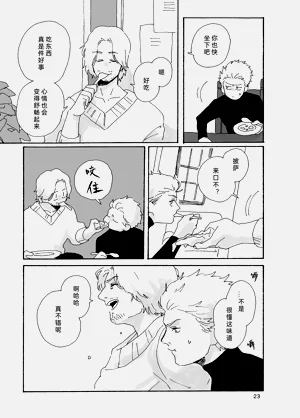 第24页图