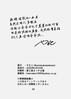 第25页图