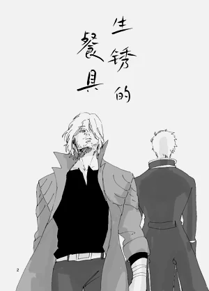 第3页图