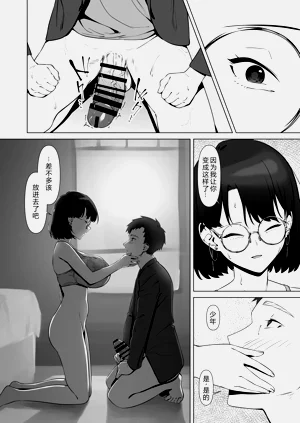 第30頁圖