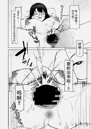 第38頁圖