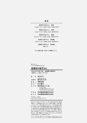 第38頁圖
