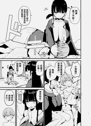 第67頁圖