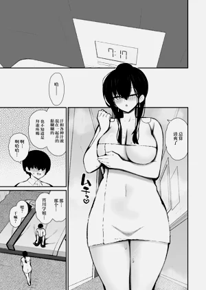 第62页图