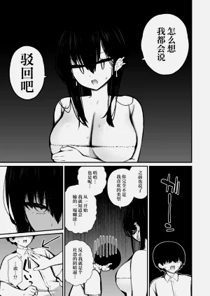 第64页图