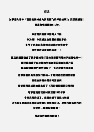 第68页图