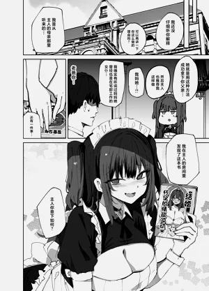 第28页图