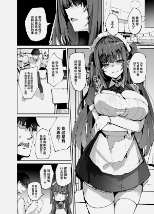 第6页图