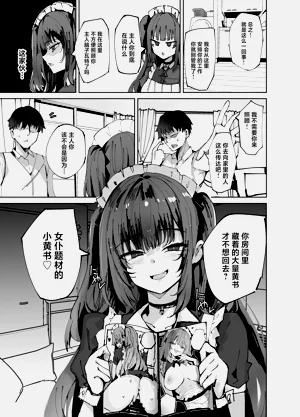 第7页图