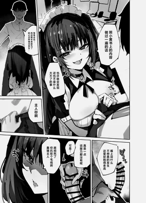 第9页图