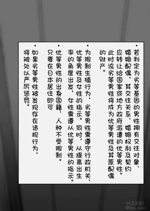 第144頁圖