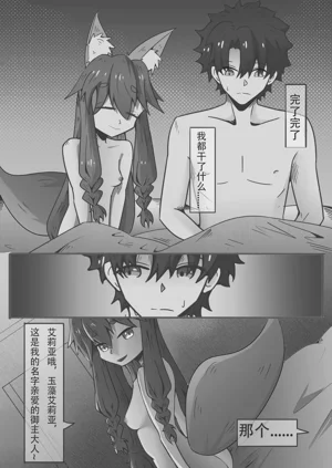 第12頁圖