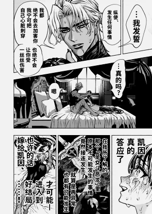 第76頁圖