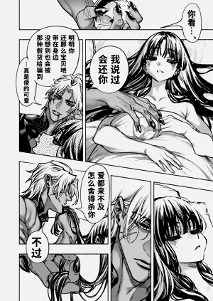 第90頁圖