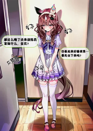 第5页图