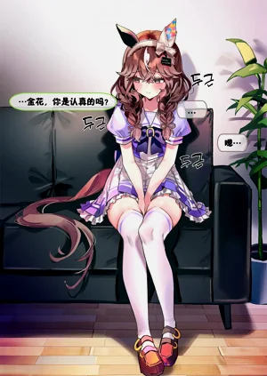 第8页图