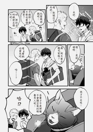 第2页图