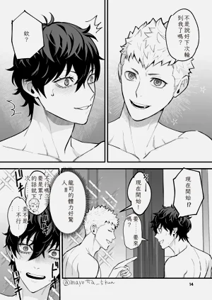 第28页图