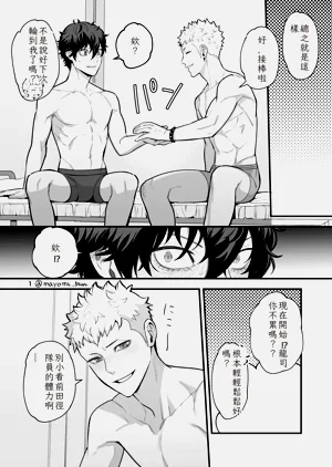 第30页图